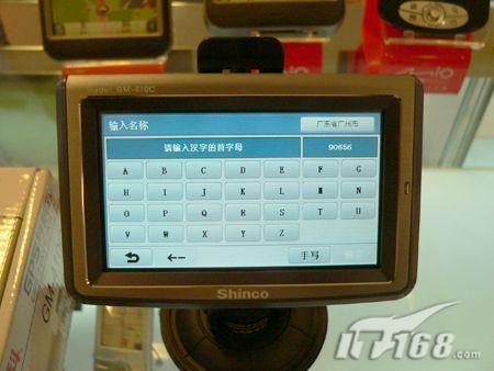 狂降近600元新科GM-410C报价2380元