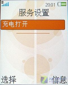 复古外观设计索爱下翻盖音乐W350c评测(8)