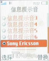 复古下翻盖造型索爱音乐手机W350评测(5)