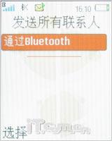 复古下翻盖造型索爱音乐手机W350评测(9)