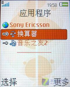 复古外观设计索爱下翻盖音乐W350c评测(7)