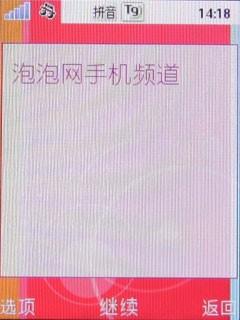 点此在新窗口浏览图片