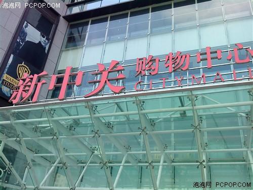 点此在新窗口浏览图片
