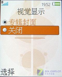 复古外观设计索爱下翻盖音乐W350c评测(5)