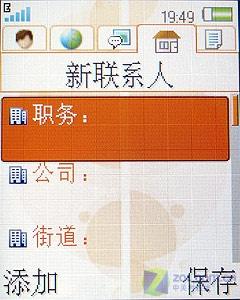 复古外观设计索爱下翻盖音乐W350c评测(4)