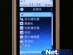 时尚典雅步步高滑盖音乐手机i188评测(5)