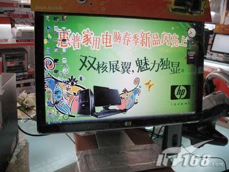 宣扬个性主张本周最值得关注品牌机推荐(2)