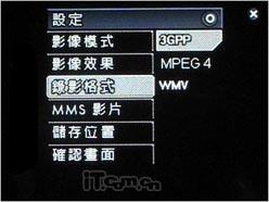 性能很强大MWG智能GPS手机ATOMV评测(7)