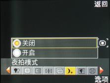 独特笑脸设计OPPO手机开山之作A103评测(7)