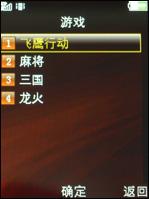 独特笑脸设计OPPO手机开山之作A103评测(6)