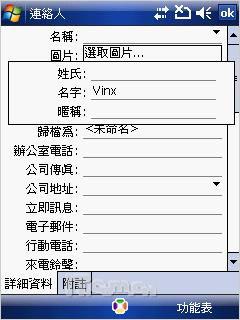 ���ܺ�ǿ��MWG����GPS�ֻ�ATOMV����