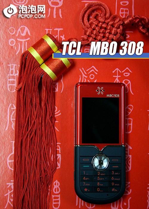 典雅气质TCL蒙宝欧MBO308旗袍手机评测
