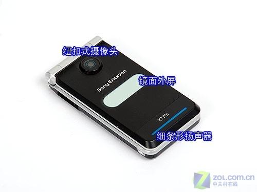 出色外观设计索爱3G时尚翻盖Z770i评测(2)