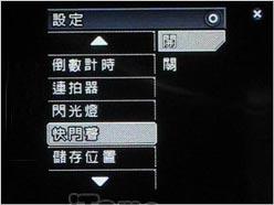 性能很强大MWG智能GPS手机ATOMV评测(7)