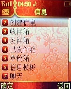 典雅气质TCL蒙宝欧MBO308旗袍手机评测(6)