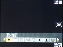 独特笑脸设计OPPO手机开山之作A103评测(7)