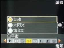 独特笑脸设计OPPO手机开山之作A103评测(7)