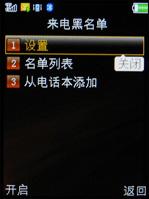 独特笑脸设计OPPO手机开山之作A103评测(4)