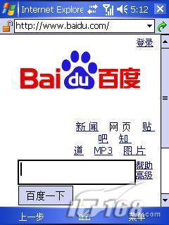 ��һ���ĸ�������E850����ͬ������(2)