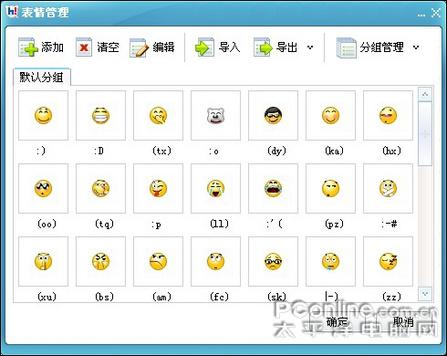 N��������°�BaiduHi��������(3)