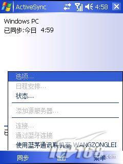 ��һ���ĸ�������E850����ͬ������(2)