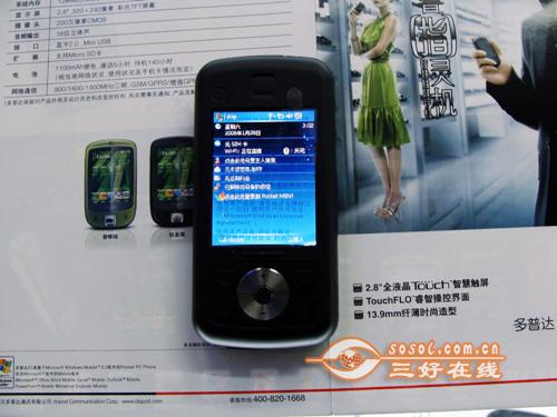 商务首选2000元内手写手机精选推荐(7)