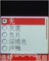 奥运无处不在三星奥运手机M128精彩评测(4)