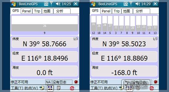 C网最强之选宏达CDMA强机XV6900详评(6)