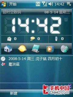 C网最强之选宏达CDMA强机XV6900详评(8)