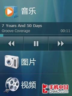 C网最强之选宏达CDMA强机XV6900详评(8)