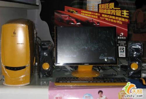 �����ɱ���22Ӣ��Һ������Ʒ�ƻ��Ƽ�(4)