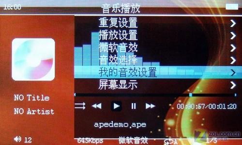 3Ӣ�����IMDӲ��RM����AOCX700����(5)