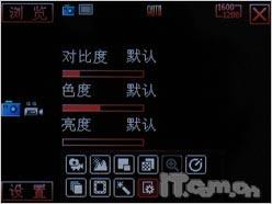 智巧商务机酷派双模双待2938精彩评测(8)