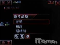 智巧商务机酷派双模双待2938精彩评测(8)