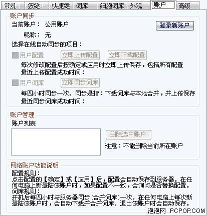 ��������֮���ѹ�ƴ�����뷨3.3����(2)