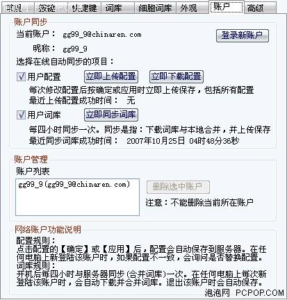 ��������֮���ѹ�ƴ�����뷨3.3����(3)