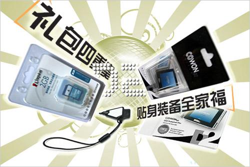 ���ۺ����ֵ��ֵ�ù���MP3�������Ƽ�(6)