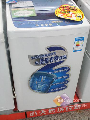 适合毕业生便宜实用洗衣机选购指南(4)
