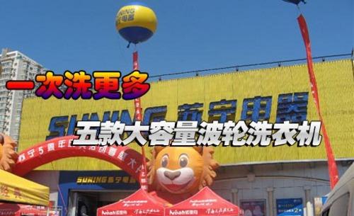 һ����ϴ����������������ϴ�»�