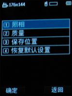 ��������LGרҵ�����ֻ�KM380����(5)