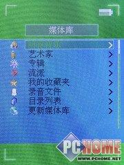 ����������ʱ���ᱡKNCM-701��ϸ����(9)