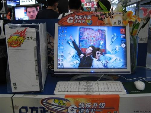 满城尽带Q6600八款四核家用电脑推荐(5)