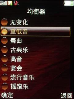 心声直达倾听你我OPPOA103详细评测