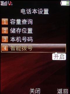 心声直达倾听你我OPPOA103详细评测