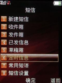 心声直达倾听你我OPPOA103详细评测