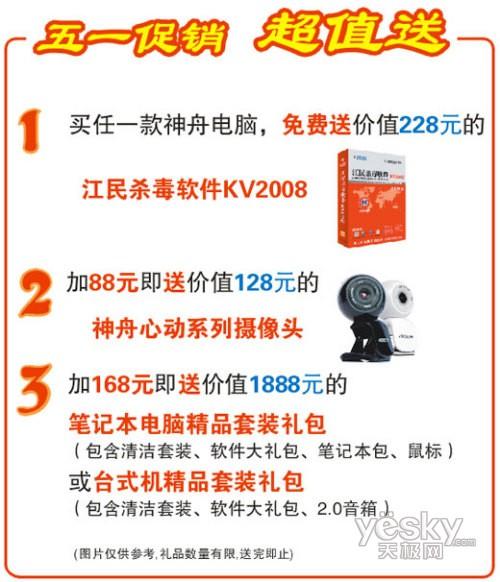 ̤���ռ��쳵��Ӣ�ض��ĺ�оƷ�ƻ�����(6)