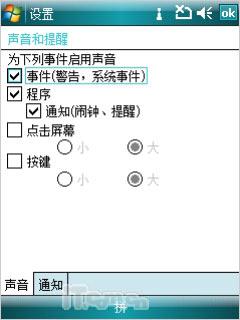 ����ʿ��װ����HTC��������P3600i����(3)