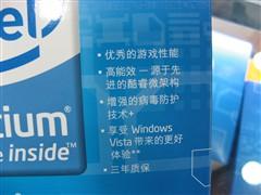 ǧԪ�ĺ˾��ɽ��㱾��CPU�������а�(6)