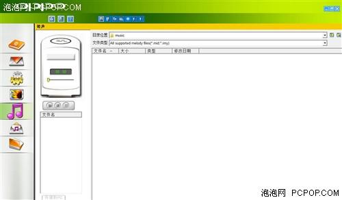 心声直达倾听你我OPPOA103详细评测