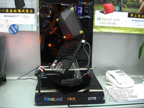 Ideapad U110